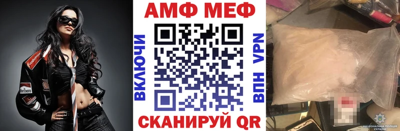 KRAKEN зеркало Тула Амфетамин 98%