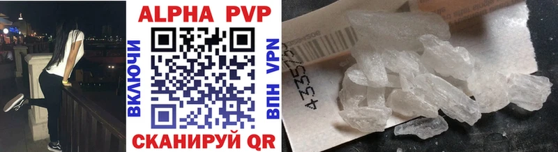 Alfa_PVP кристаллы  blacksprut зеркало  Тула 
