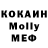 Метамфетамин винт Monke Balla