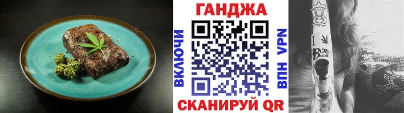 Печенье с ТГК конопля  даркнет сайт  Тула 