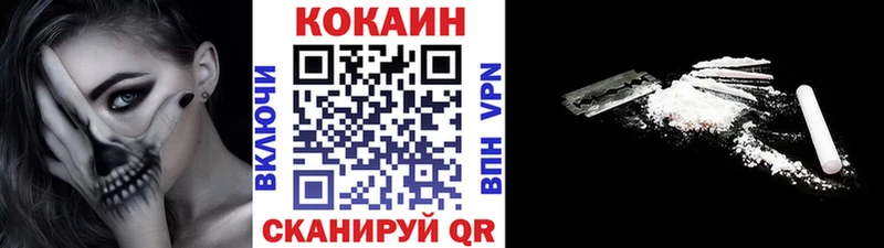 КОКАИН Fish Scale  Тула 