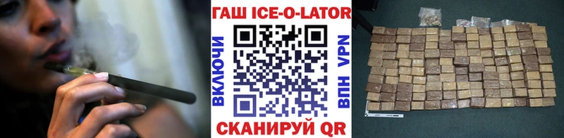 Гашиш Premium Тула