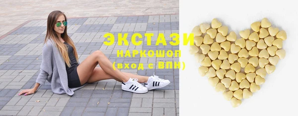 ECSTASY Алзамай