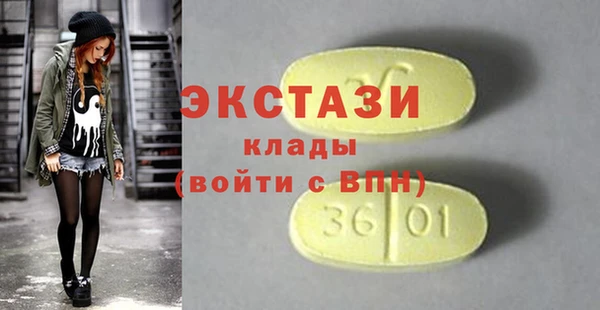 ECSTASY Алзамай