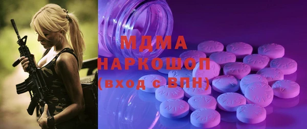 мефедрон мука Алексин