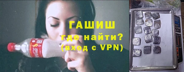 мефедрон мука Алексин