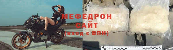 мефедрон мука Алексин