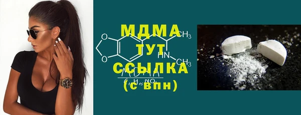 мефедрон мука Алексин