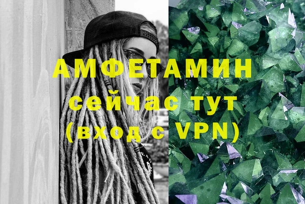 мефедрон мука Алексин