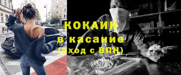 кокаин перу Алексеевка