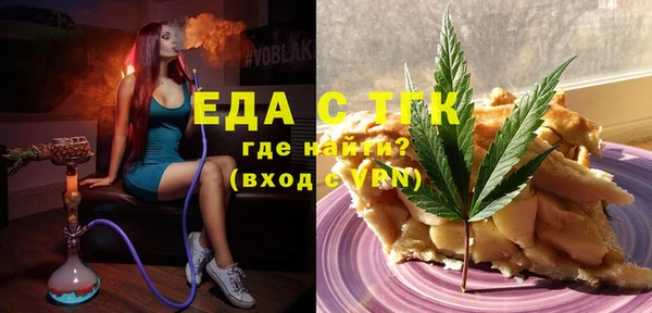 мефедрон мука Алексин