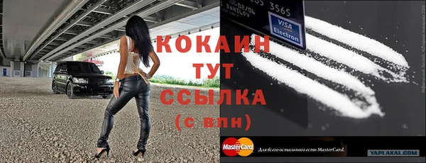 кокаин перу Алексеевка