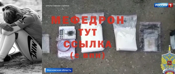 мефедрон мука Алексин