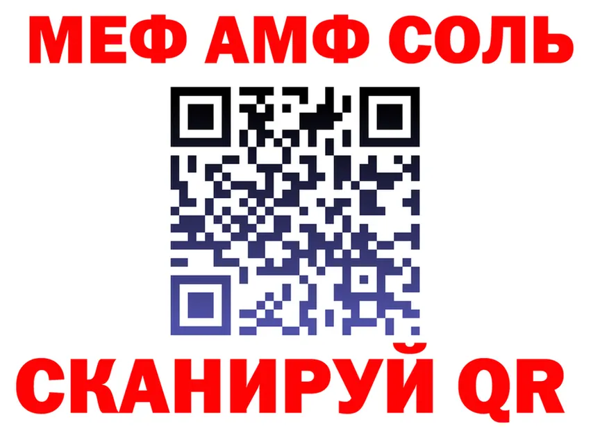 МЕФ VHQ tor это blacksprut Тула