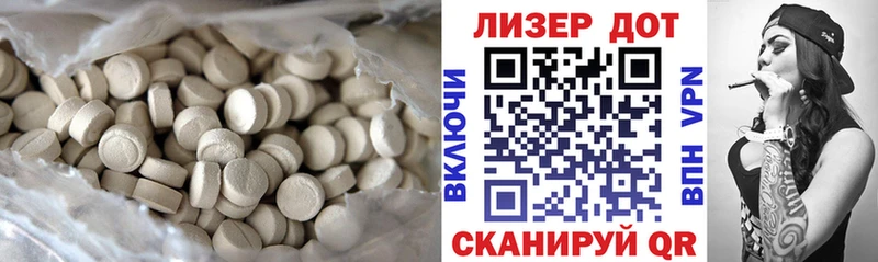 Лсд 25 экстази кислота  Тула 