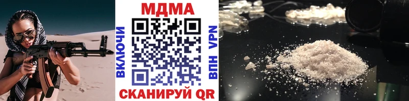 цены   Тула  MDMA молли 
