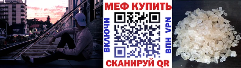 МЕФ кристаллы  ОМГ ОМГ онион  Тула 