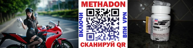 блэк спрут зеркало  Тула  МЕТАДОН мёд  даркнет сайт 