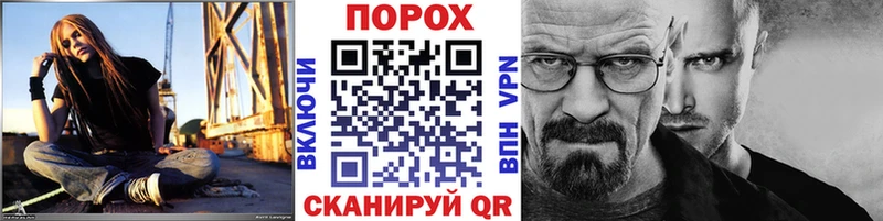 Метамфетамин пудра  Тула 