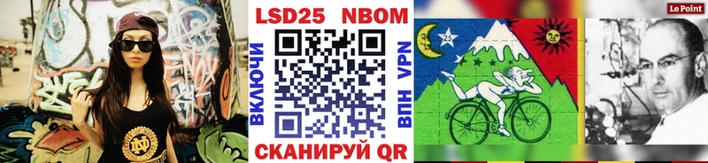 MEGA ONION  купить  цена  Тула  Марки N-bome 1,5мг 