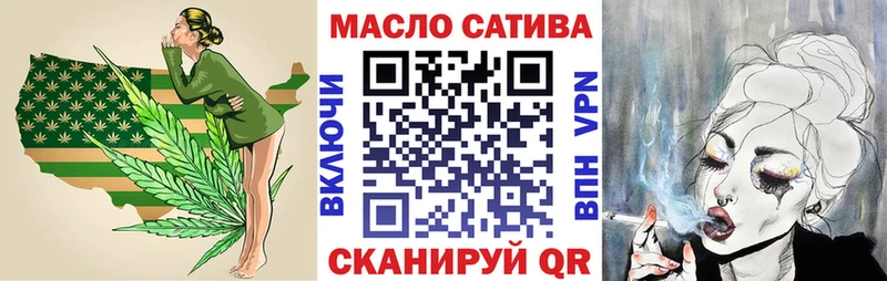 ТГК вейп с тгк  Тула 
